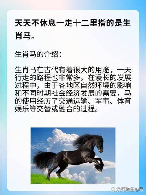 最正确答案打一生肖野心勃勃的简单介绍