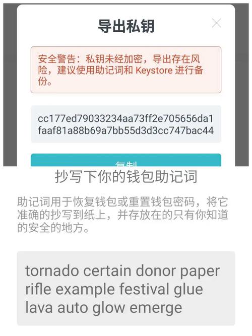 tokenpoket找不到usdt的简单介绍