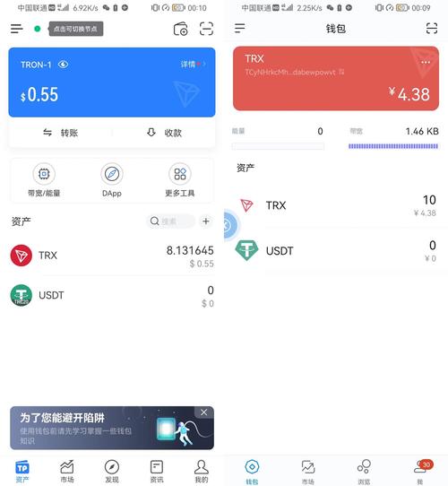 关于tokenwallet???的信息