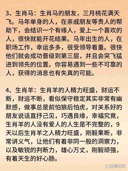 包含打字打一生肖是什么动物的词条