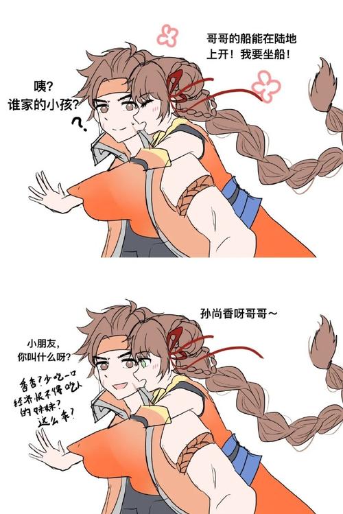 今期必中孙策打一动物,今期必中孙尙香猜一生肖