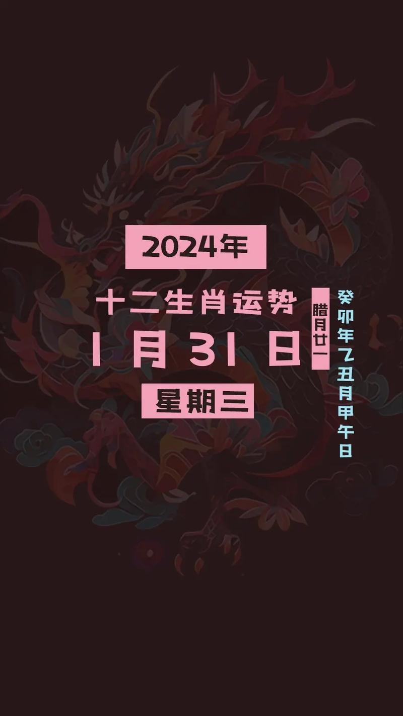 生肖今期红波尾是什么生肖,生肖今期红波尾,五尺女人想当强