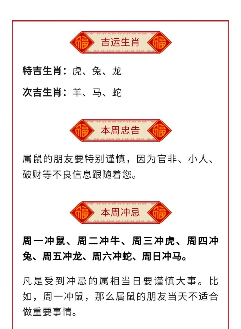 今期生肖出英雄正确一生肖,今期生肖出皇宫,农民视它家中宝