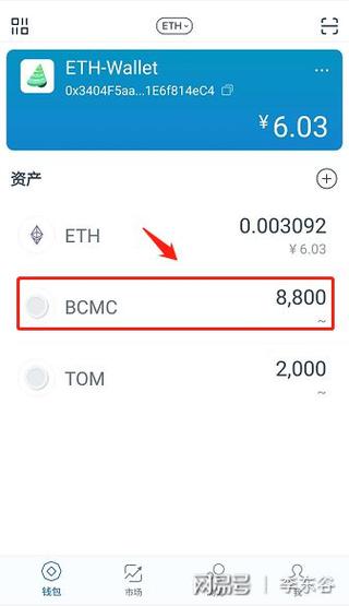 imtoken中国能用吗?,imtoken钱包中国可以用吗