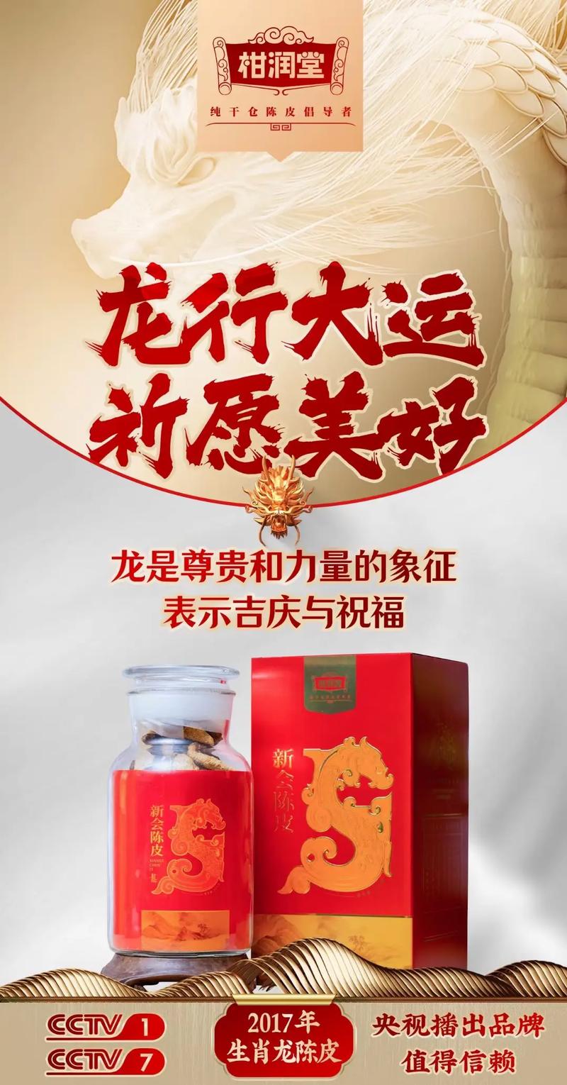 桔什么意思打一生肖,桔代表什么生肖打一生肖