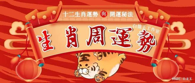 今期生肖找大哥,今期生肖找大哥,玉兔下凡救世人打一准确生肖