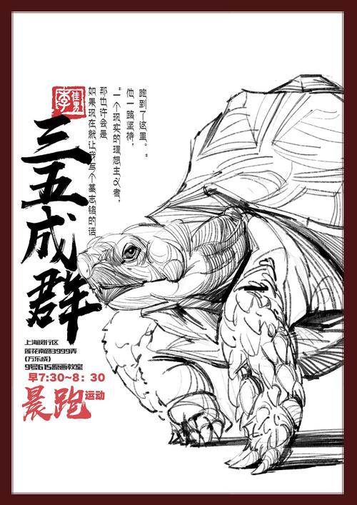 三五成群打一生肖名字,三五成群打一生肖名字是什么