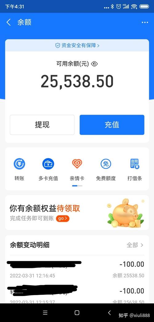 为什么tp钱包的余额不动了,为什么usdt一提现就被冻结