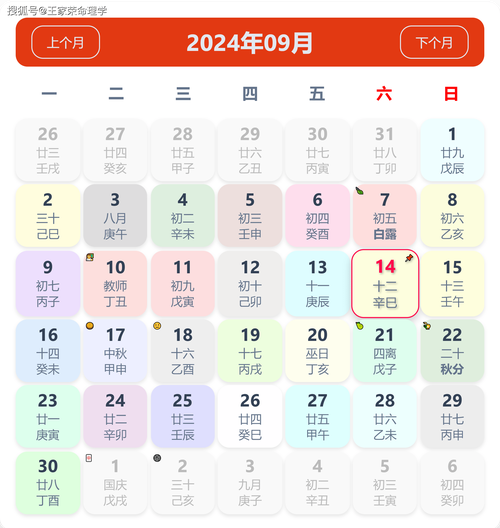 今期生肖处处红三五连同三六看,今期生肖处处红三五连同三六看打一肖