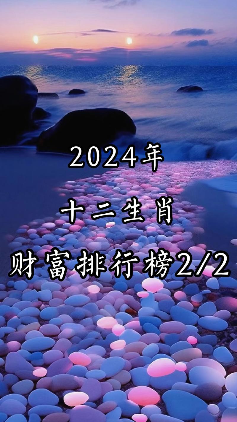 今期生肖出冷门指的是什么生肖,今期生肖出冷门指的是什么生肖呢
