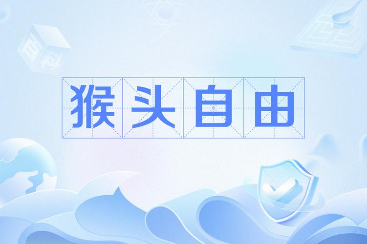 包含逆天大罪打一生肖是猴子吗?的词条