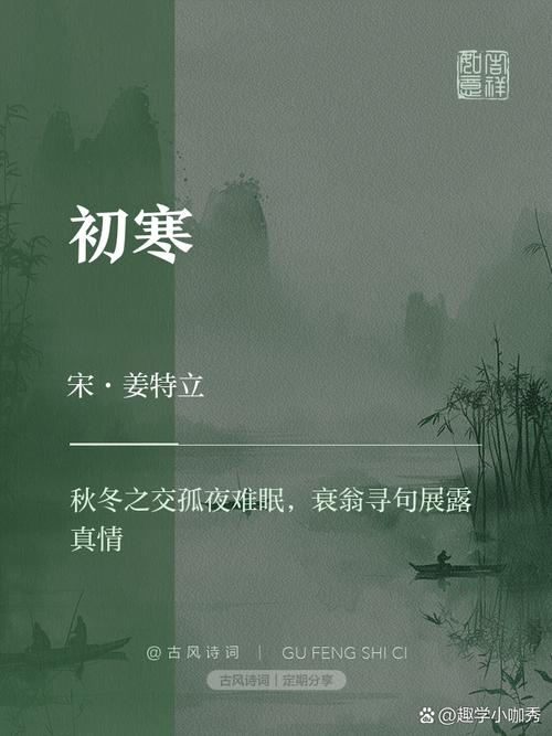 包含“拥孤霜妇泣西风”打一生肖是什么的词条