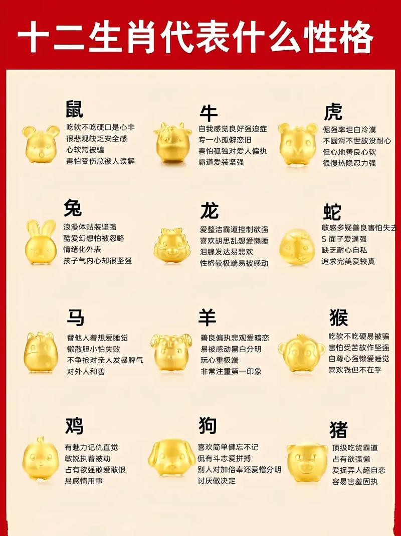 今期生肖兴土木正确生肖是什么,今期生肖兴土木,蛇马相见恨见晚