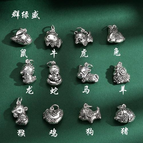 银花是十二生肖中的什么生肖,银花是十二生肖中的什么生肖动物