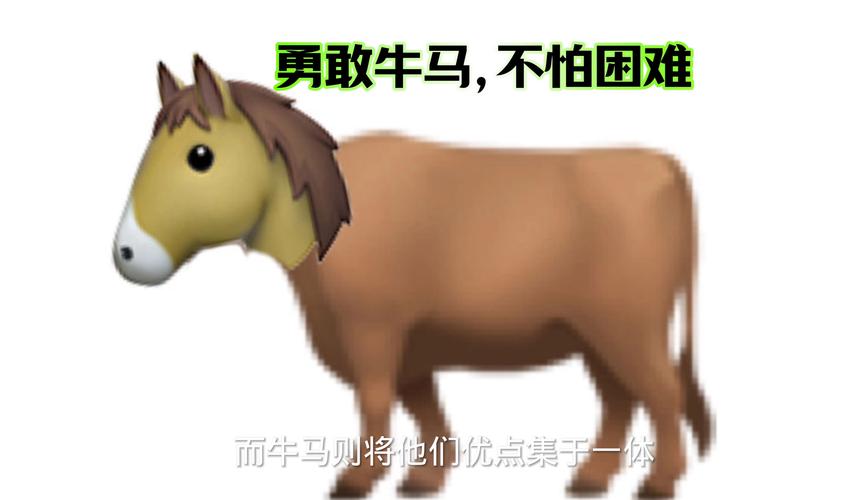 牛马不如最值钱赶市是什么生肖,牛马不如最值钱赶市是什么生肖呢