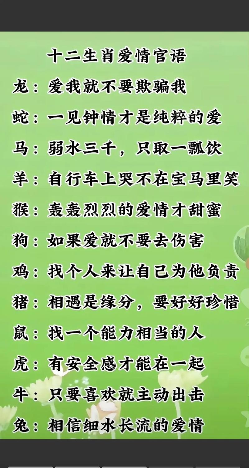 女的属什么生肖命最好,女的属什么生肖命最好婚姻
