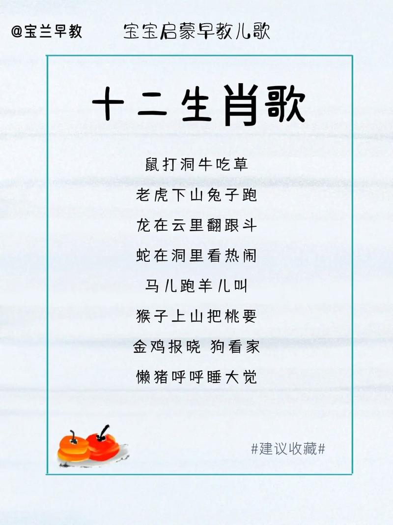 “穿云破雾踏千山”是什么生肖,穿云破雾踏千山是什么生肖查明原因