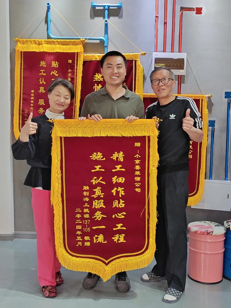 锦旗标语,锦旗标语感谢
