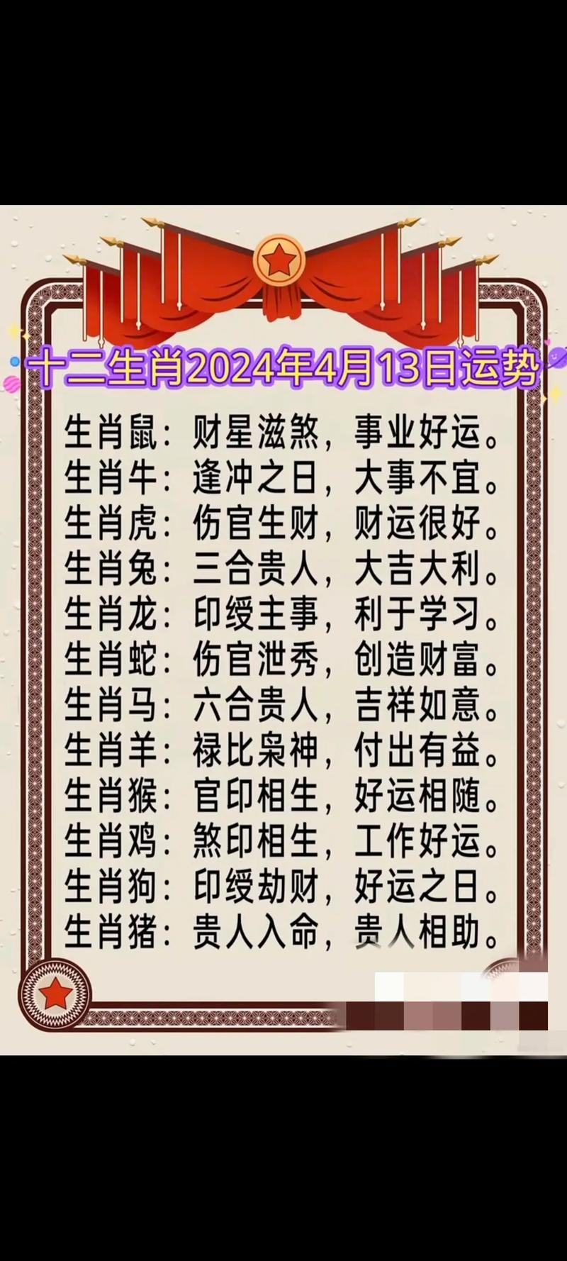 今期生肖土在头指什么生肖,今期生肖土在头指什么生肖数字