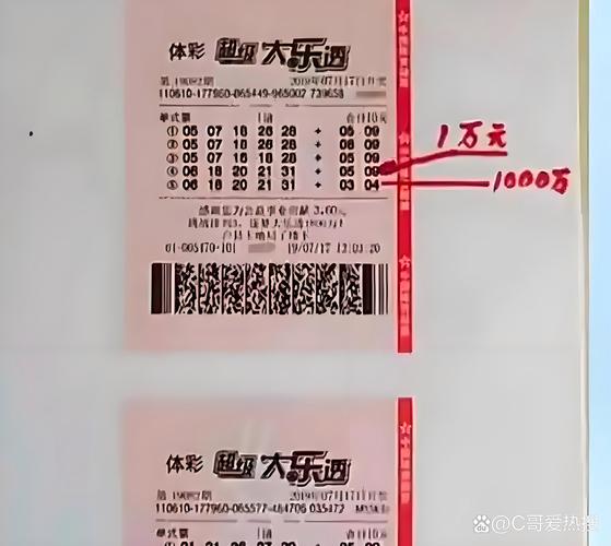 今期红波要中彩象征什么意思,今期红波要中彩能中奖是什么生肖