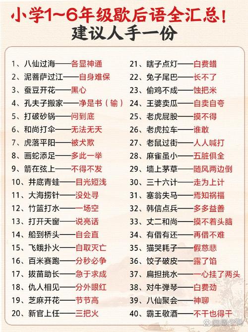 小菜一碟打一生肖并说明理由,小菜一碟的上一句歇后语是什么