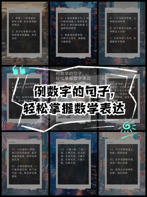 三四今期定开来打一精确数字,三四定开在今期,不三不四不用记
