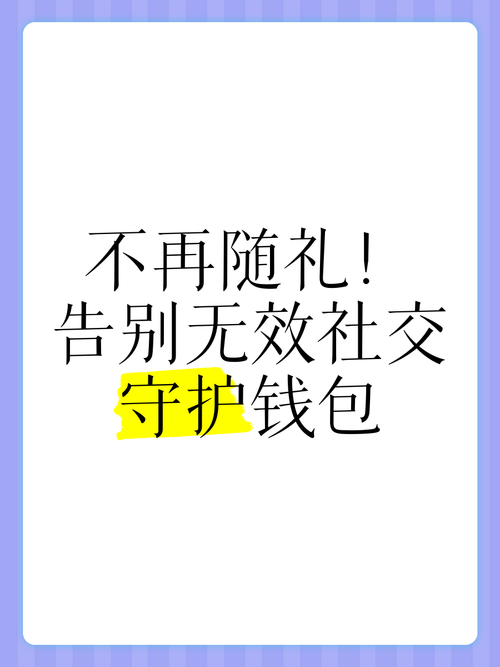 no钱包,no钱包怎么使用