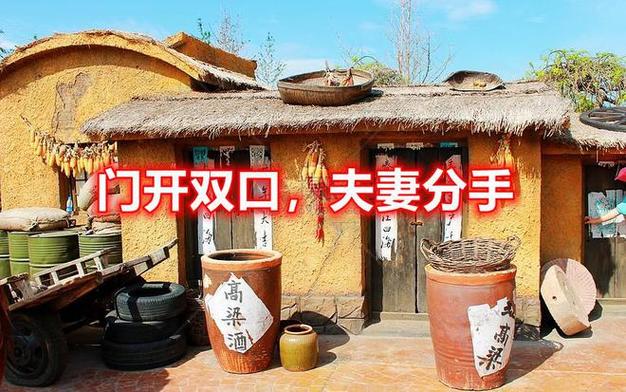 双口打一生肖,双口合起来是什么字