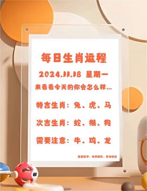 今期生肖六七开正确生肖是什么,今期生肖七六开,木能生火可发财
