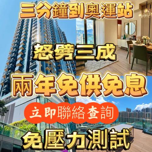 期满二八睇今期是什么意思的简单介绍