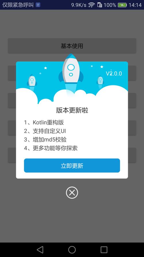 android下载安装官方免费下载,android下载安装官方免费下载安卓20无法下载软件