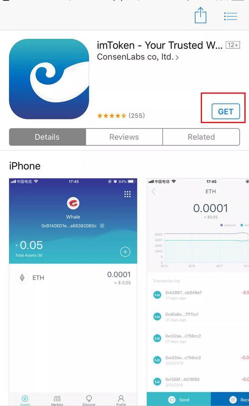 包含imtoken20钱包下载手机版的词条