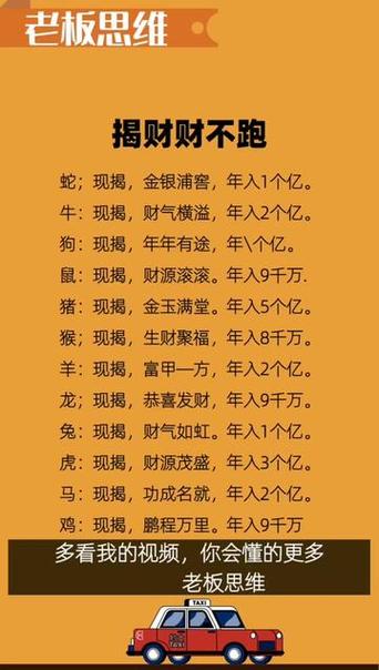 摇摇欲坠的意思打一生肖动物,摇摇欲坠的意思是什么最佳答案
