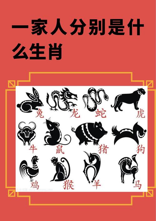 “众生所归欢换喜，一朝如龙一朝凤”打一正确的生肖的简单介绍