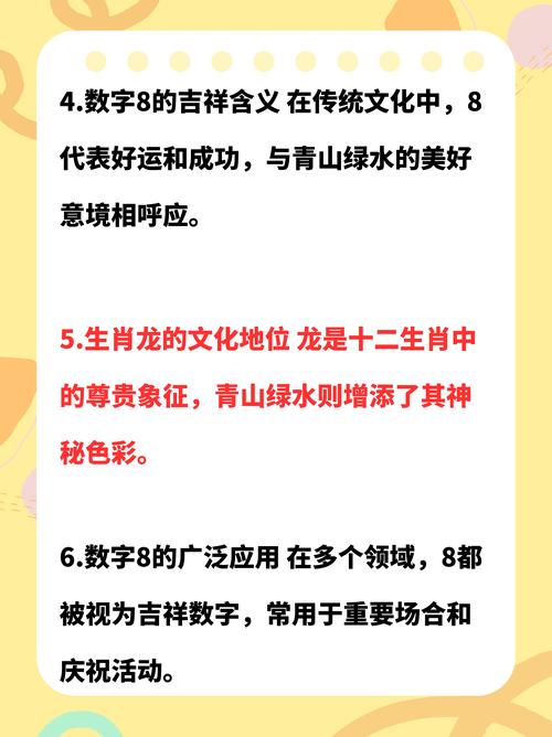 盖世之功打一生肖打一数字的简单介绍