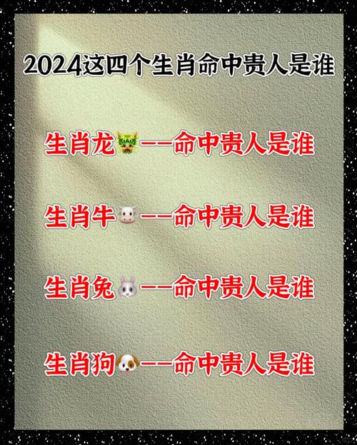 包含“牧马之犬蛇兔伴”打一动物生肖的词条