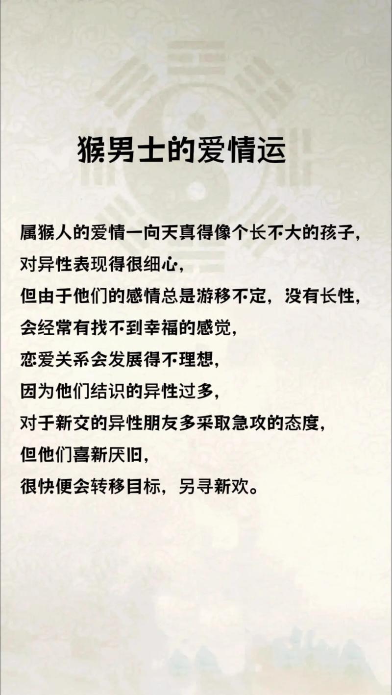 脱打一生肖是猴吗,脱兔的生肖是什么生肖