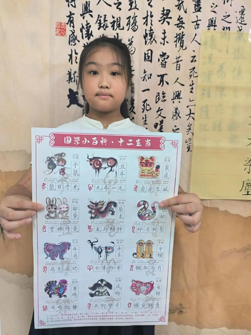 一五一十打一生肖2019,一五一十打一生肖成语的用法