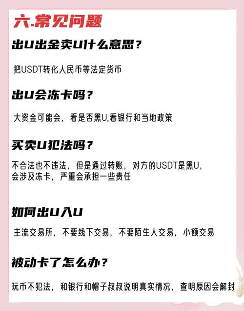 usdt各交易所价格,usdt交易所价格都一样吗