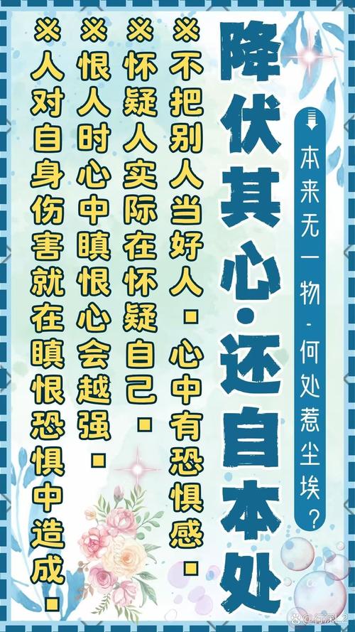 包含“风雨狂到莫惊慌，专心一致看门方”打一生肖是什么的词条