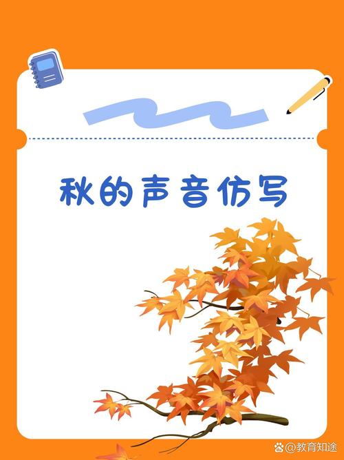 包含秋打一动物最佳答案的词条