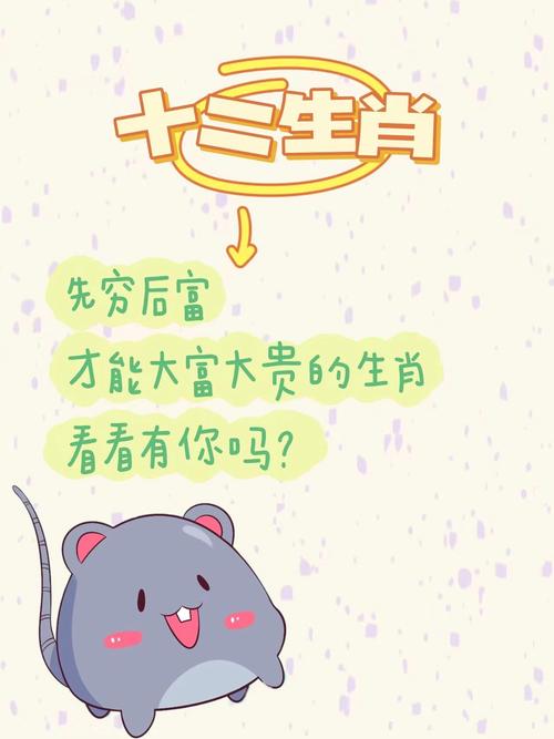 今期生肖定猴开,今期生肖定猴开,石榴生木开特大