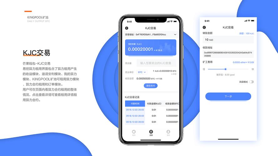 最安全的区块链钱包,十大最安全区块链钱包