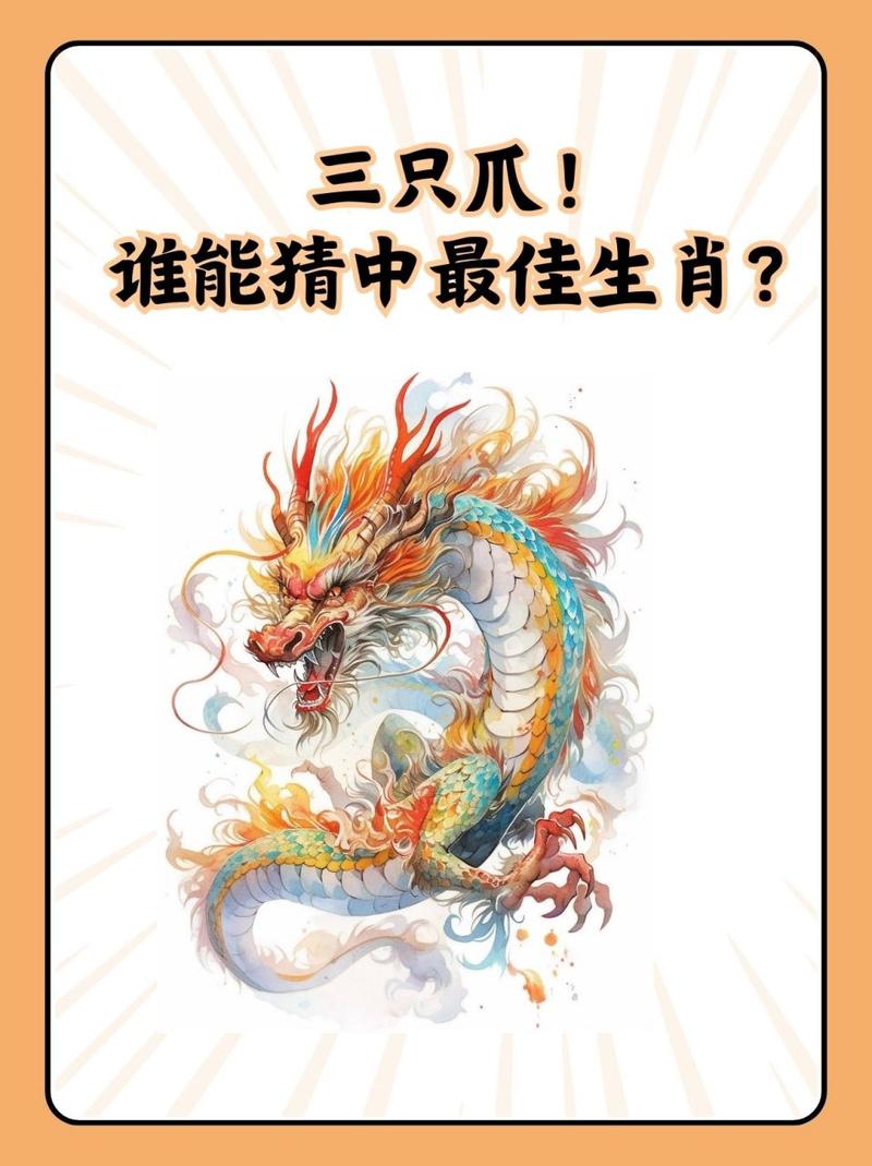 打解一最佳生肖,解代表什么生肖动物