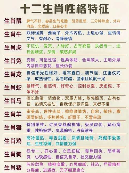 关于阻字打一生肖为什么是牛的信息