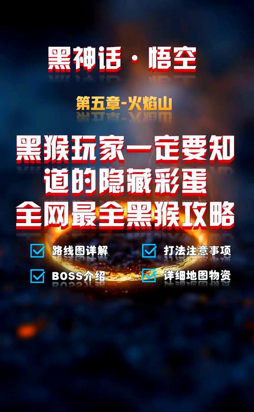 包含“牛猴大战火焰山”打一准确动物生肖的词条