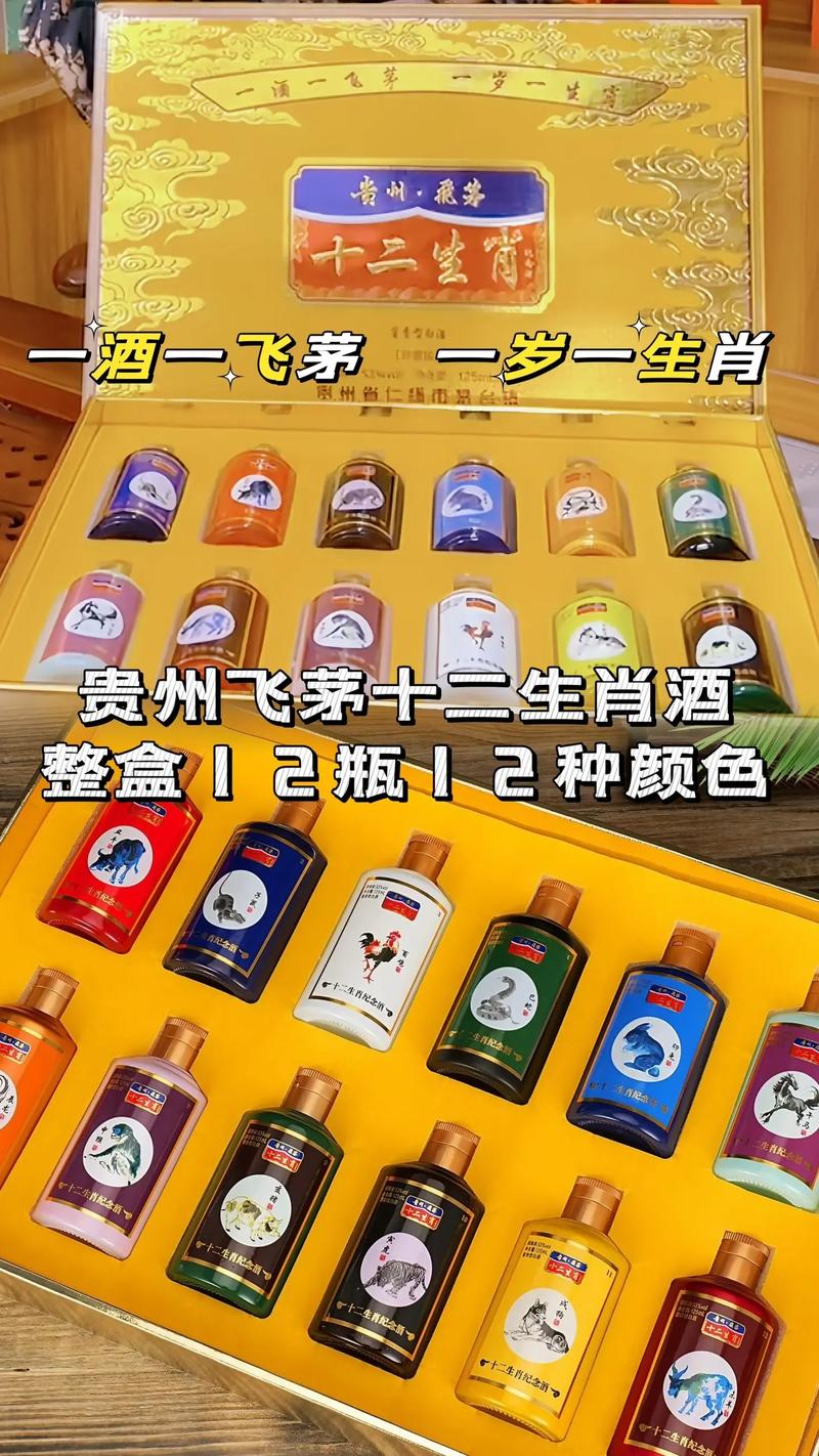新酒旧瓶打一生肖正确答案的简单介绍