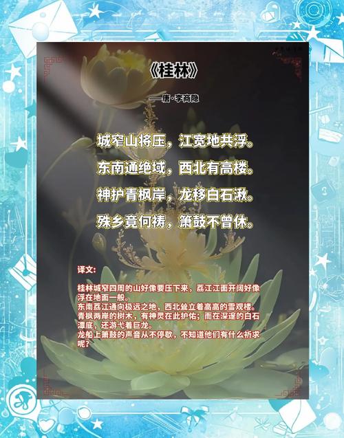 包含山水如画醉人意打一生肖最佳答案的词条