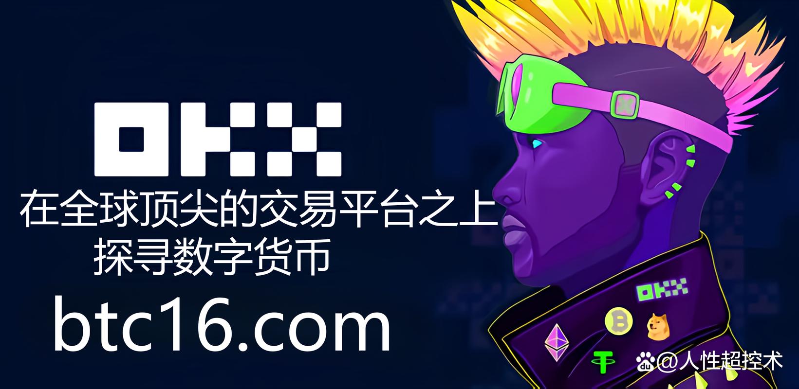 欧意交易所世界排名,欧意模拟交易为什么没有钱