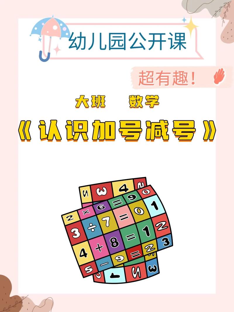#号数学中代表什么的简单介绍
